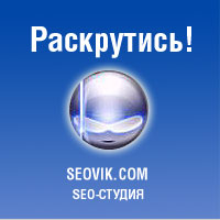 Seo- Seovik.com -      !