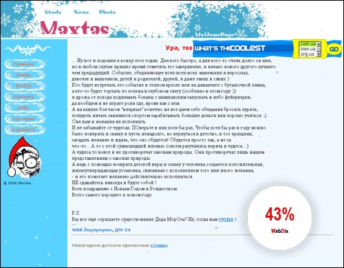  maxtas.ho.com.ua.  